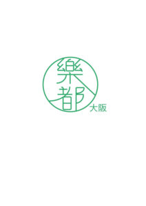 大阪店HPオープン